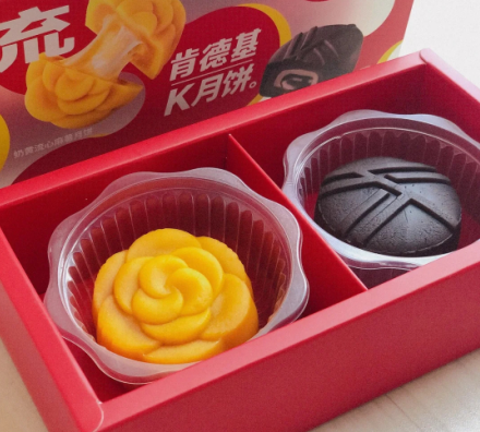 肯德基流心麻薯K月饼多少钱一盒