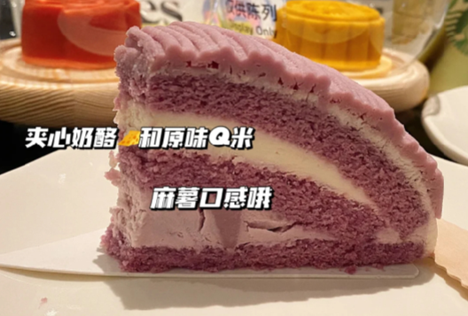 星巴克醇厚芋泥蛋糕好吃吗