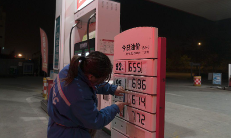 2021油价什么时候调整最新消息