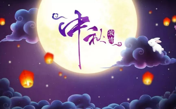 2021中秋节可以出去玩吗