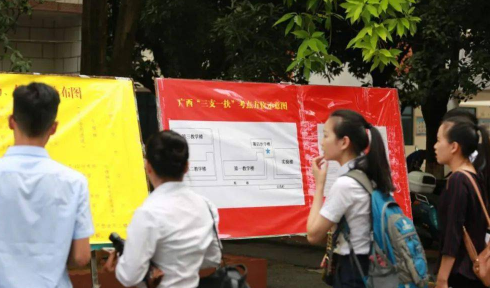 山东三支一扶政策太坑了怎么回事