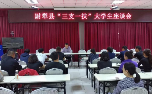 三支一扶体检会刷人吗