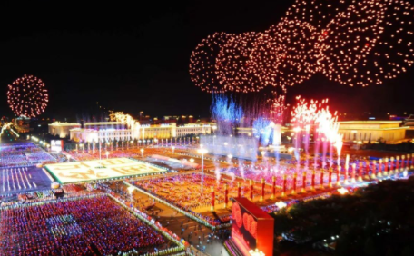 2022国庆节放假几天