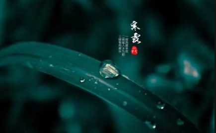 2021寒露过后是不是下雨少了