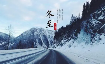 2021冬至是早上烧纸还是晚上烧