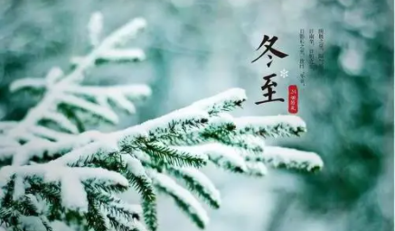 2021冬至是早上烧纸还是晚上烧