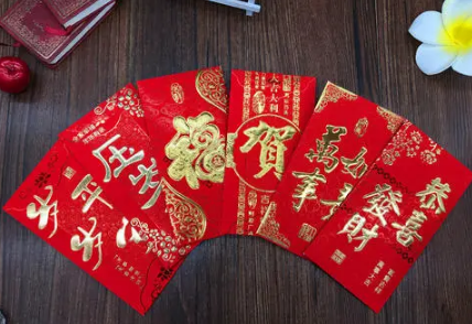 2022年跨年要给女朋友发红包吗