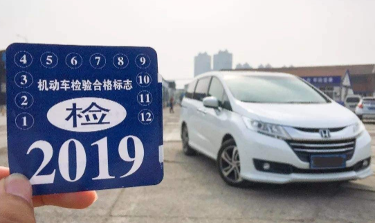 2021国庆节汽车年检上班吗