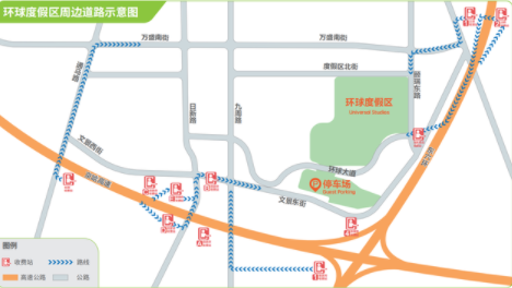 北京环球度假区开业了吗2021
