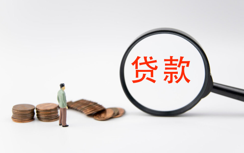 2021暂停二手房贷款业务的银行有哪些
