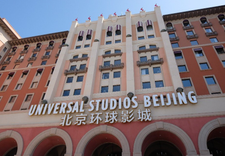 北京环球影城花车巡游时间是几点
