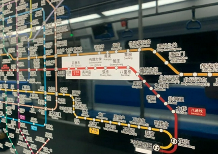 北京环球影城附近有地铁吗