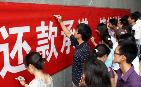 助学贷款害死人什么情况