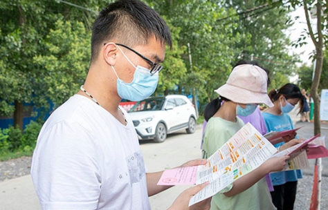 助学贷款8000剩下的钱在哪
