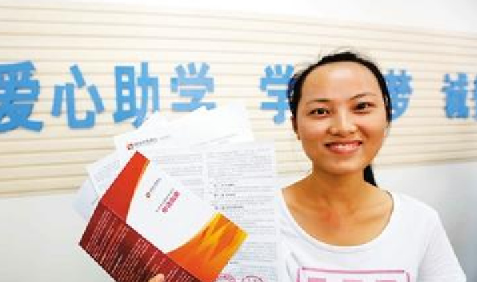 助学贷款回执码短信收到不小心删了怎么办