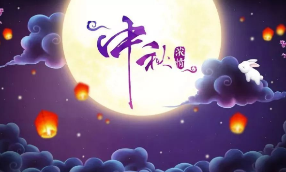 中秋节走娘家最少买几样东西