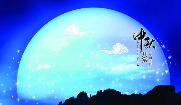 中秋节走娘家最少买几样东西