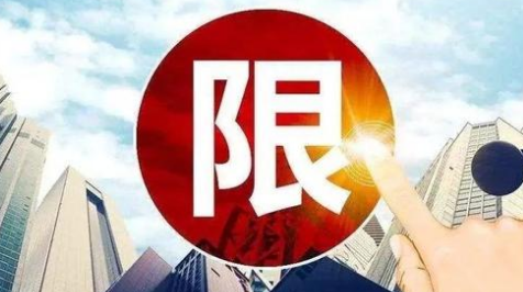 杭州二手房是不是要全款买2021