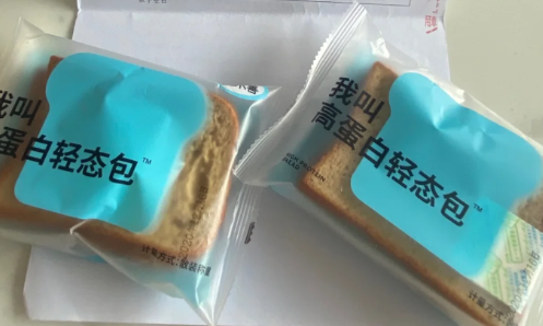 沈小善高蛋白轻态包有用吗