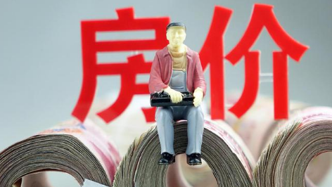 2022年买房还是2025年买房