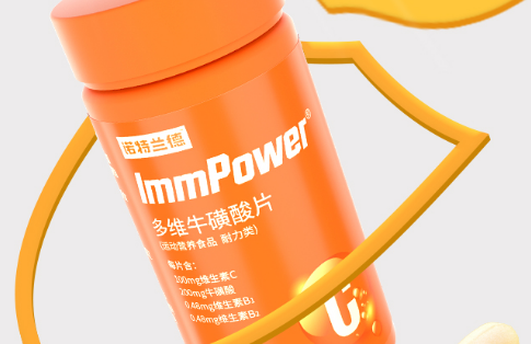 诺特兰德多维维生素片药店有卖吗