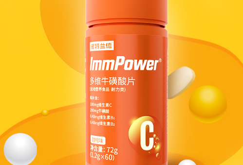 诺特兰德多维维生素片一天吃几片