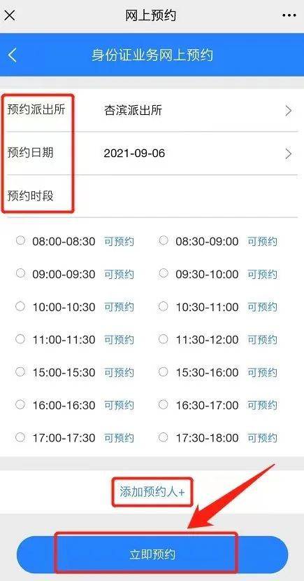 身份证遗失(在厦门身份证丢了怎么办?)