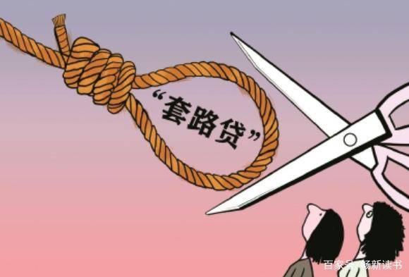 大学生裸贷(为什么会有部分女大学生选择裸贷?)