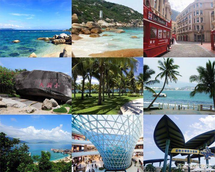 海南三亚旅游攻略(国庆三亚旅游!)