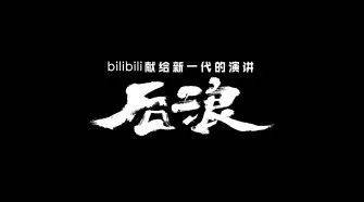 荒诞主义（人类究竟有多荒诞？）
