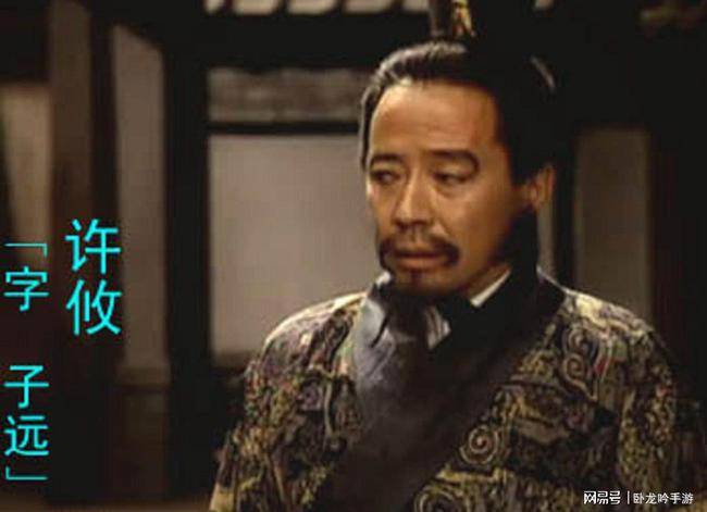 曹操的谋士（三国时期的谋士功高盖主）