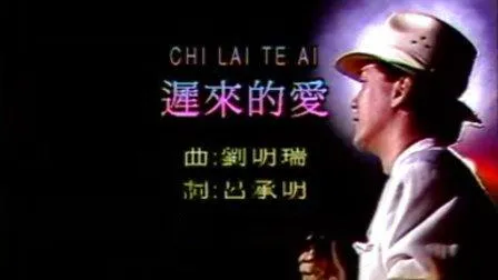 无言的结局歌词（无言的结局的歌词歌谱）