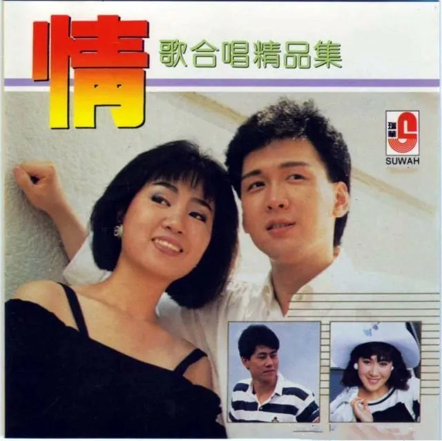无言的结局歌词（无言的结局的歌词歌谱）