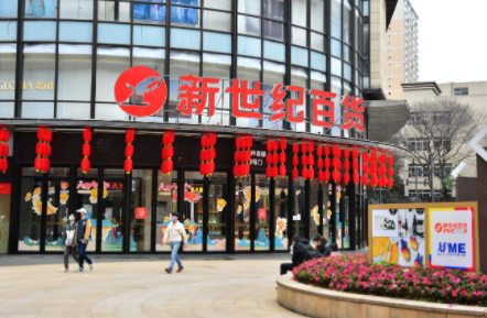 湖北消费券可以买什么2021