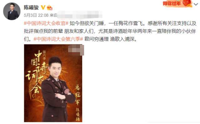 诗词大会第六季(诗词大会第6季冠军)