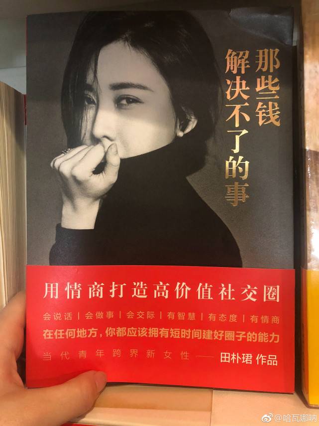 王石前妻（王石：珠峰顶上表白王江穗）