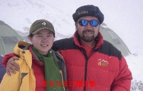 王石前妻（王石：珠峰顶上表白王江穗）