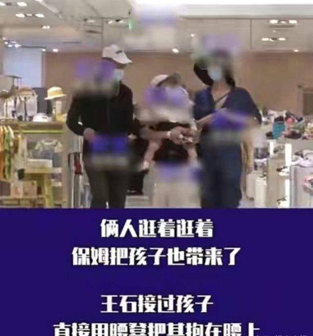 王石前妻（王石：珠峰顶上表白王江穗）