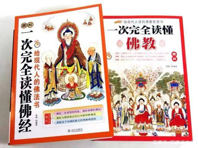 三藏十二部(佛教三藏十二部经典)