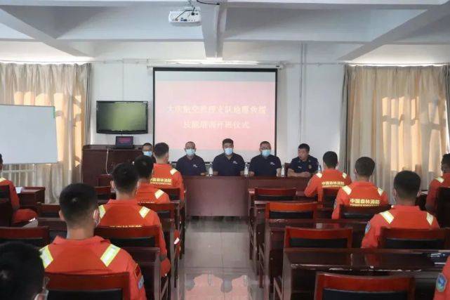 地震救援（大庆航空救援支队组织地震救援技能培训）