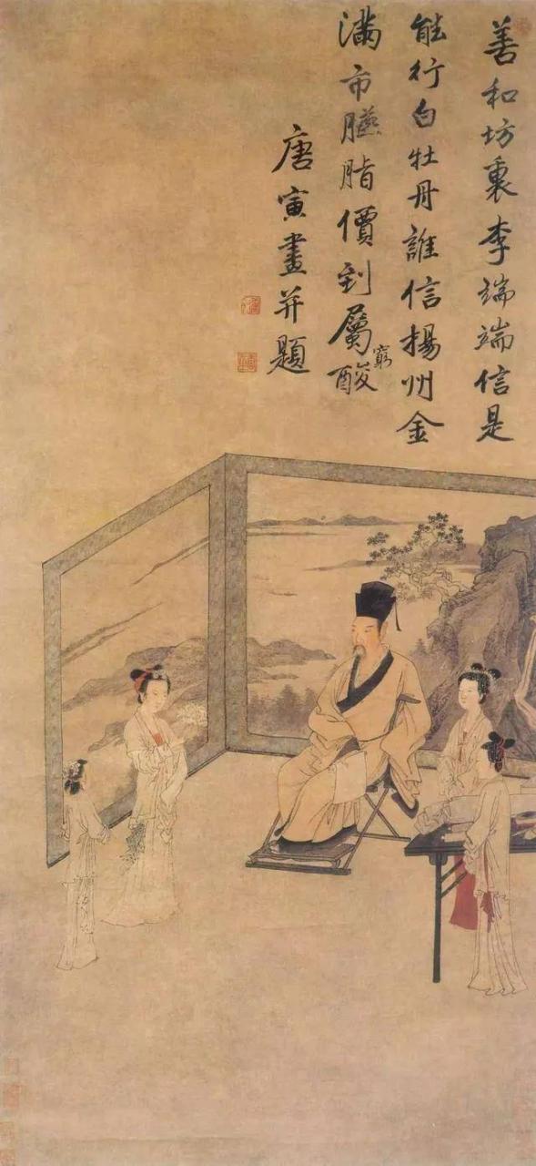 唐伯虎是哪里人(历史上的唐伯虎)