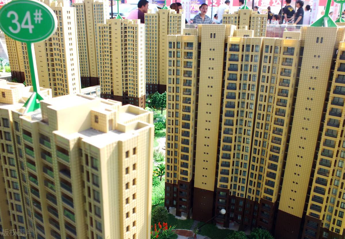 购房条件(买房前必须了解的购房资格!)