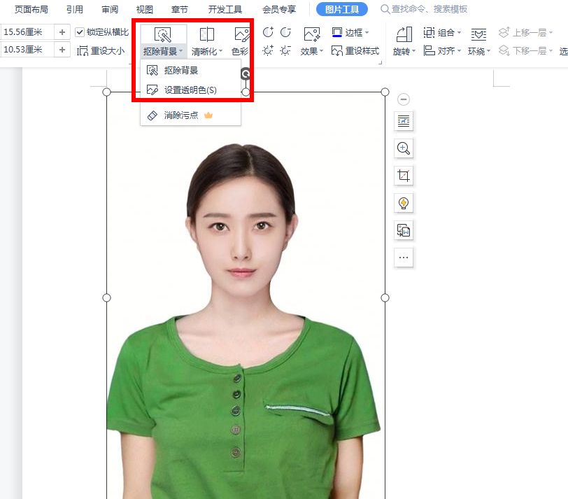 大一寸照片(大一寸和一寸的区别图)