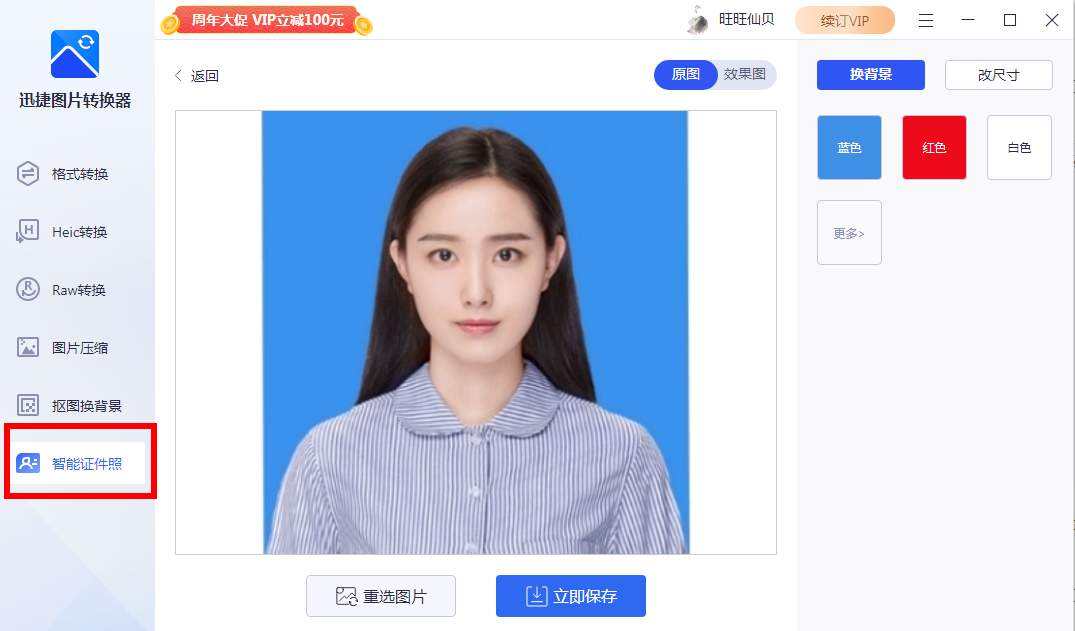 大一寸照片(大一寸和一寸的区别图)