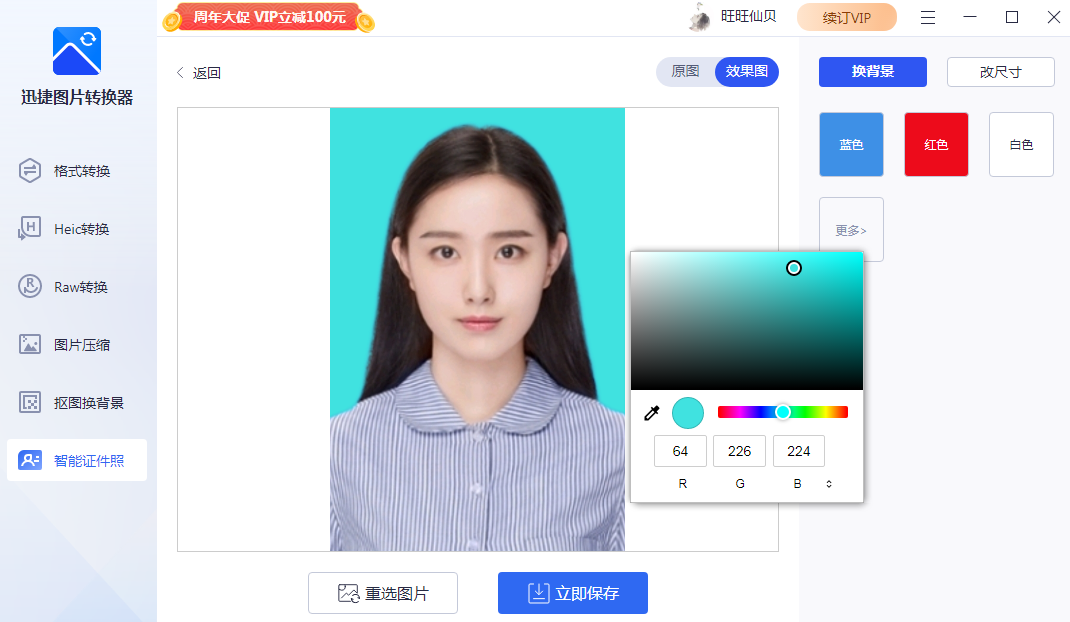 大一寸照片(大一寸和一寸的区别图)