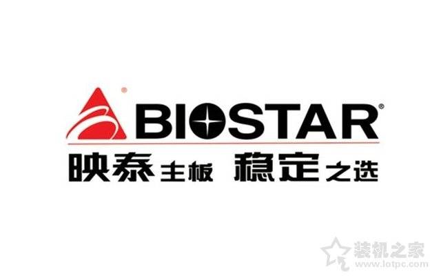 台式机主板排名（台式电脑主板品牌排行榜前十名）