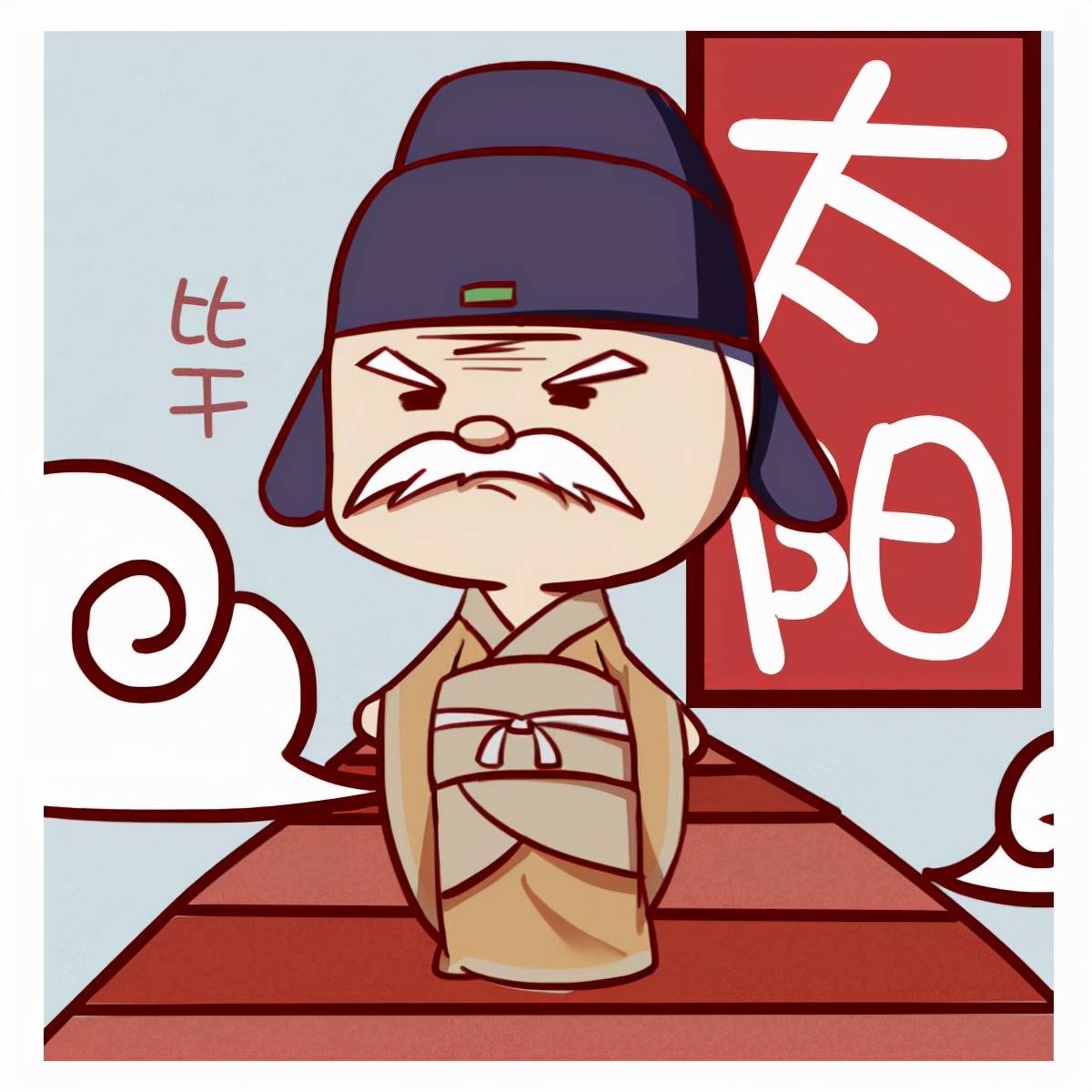 紫微斗数精成（紫微斗数的星情分析）