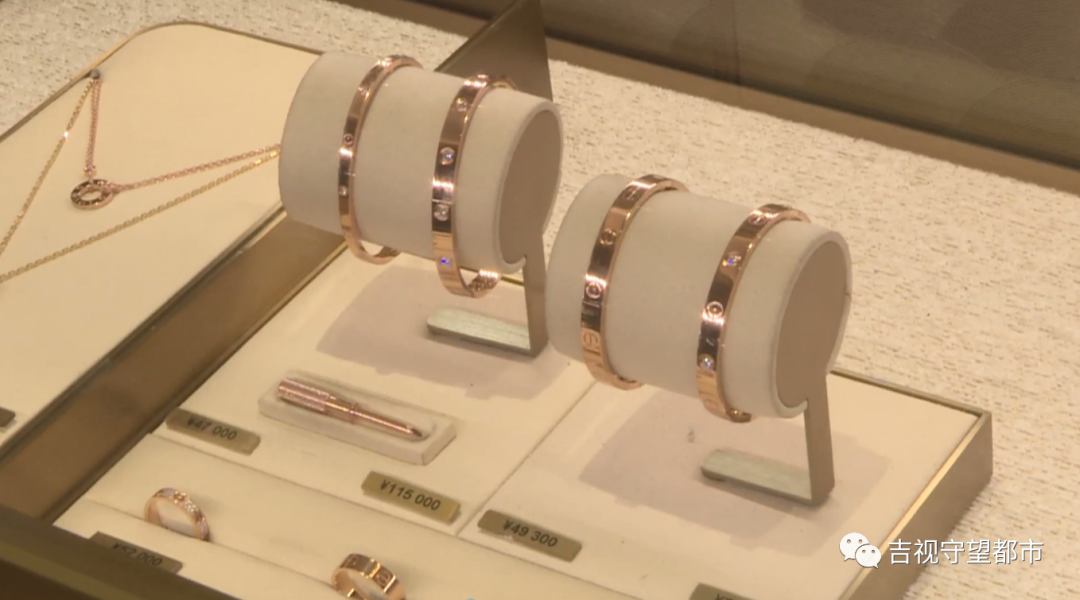 卡地亚手环(价值近8万元的卡地亚手镯)