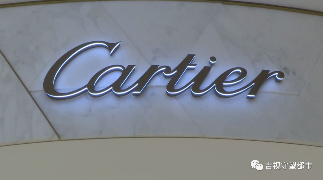 卡地亚手环(价值近8万元的卡地亚手镯)