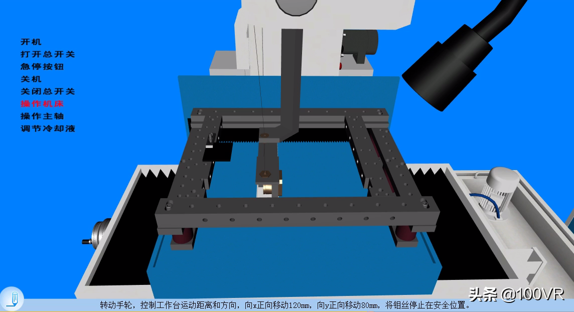 电火花线切割机床(新手初次操作线切割机床)